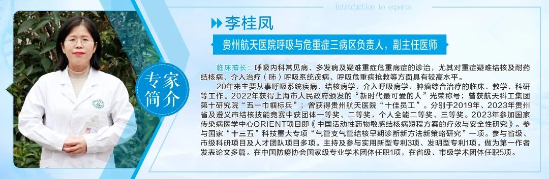 氦氩刀是什么【航医说医】“冻死”肿瘤--氩氦刀冷冻消融技术，肿瘤治疗新选择_https://www.jmylbn.com_新闻资讯_第31张