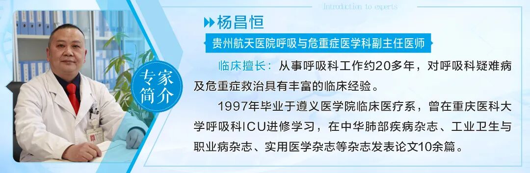 氦氩刀是什么【航医说医】“冻死”肿瘤--氩氦刀冷冻消融技术，肿瘤治疗新选择_https://www.jmylbn.com_新闻资讯_第35张