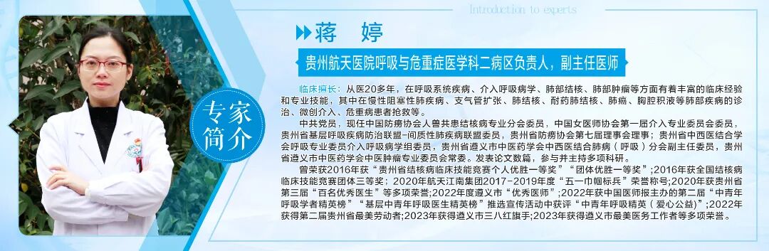 氦氩刀是什么【航医说医】“冻死”肿瘤--氩氦刀冷冻消融技术，肿瘤治疗新选择_https://www.jmylbn.com_新闻资讯_第29张