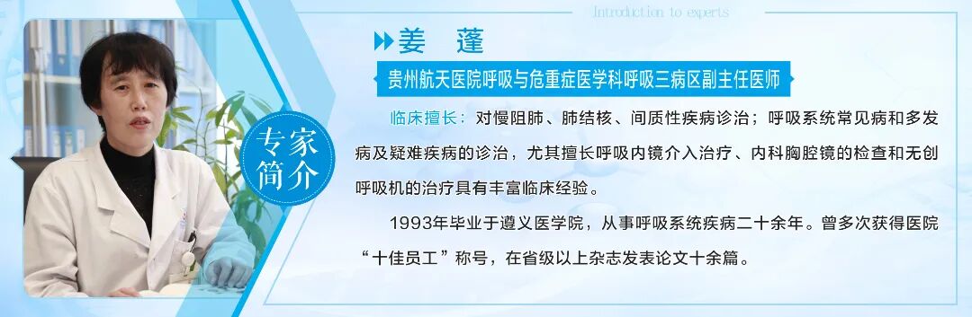 氦氩刀是什么【航医说医】“冻死”肿瘤--氩氦刀冷冻消融技术，肿瘤治疗新选择_https://www.jmylbn.com_新闻资讯_第33张