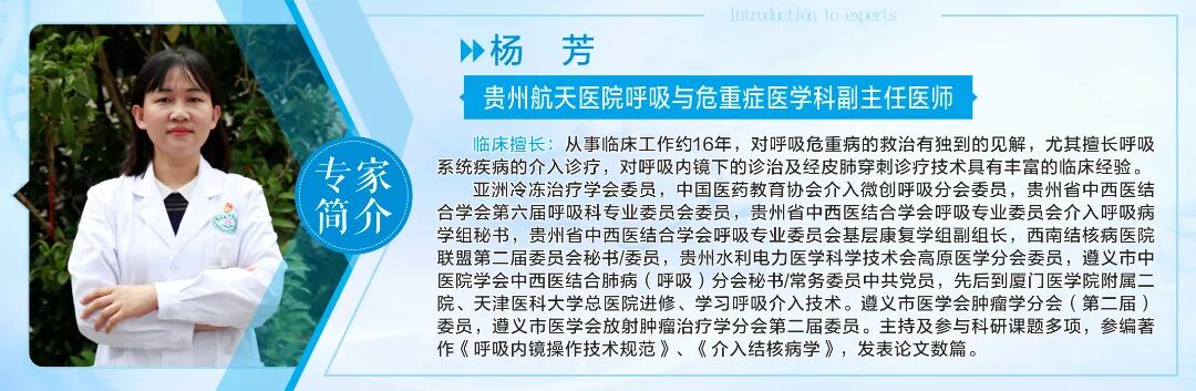 氦氩刀是什么【航医说医】“冻死”肿瘤--氩氦刀冷冻消融技术，肿瘤治疗新选择_https://www.jmylbn.com_新闻资讯_第32张