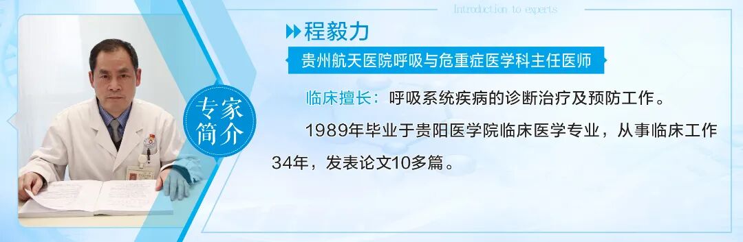 氦氩刀是什么【航医说医】“冻死”肿瘤--氩氦刀冷冻消融技术，肿瘤治疗新选择_https://www.jmylbn.com_新闻资讯_第37张