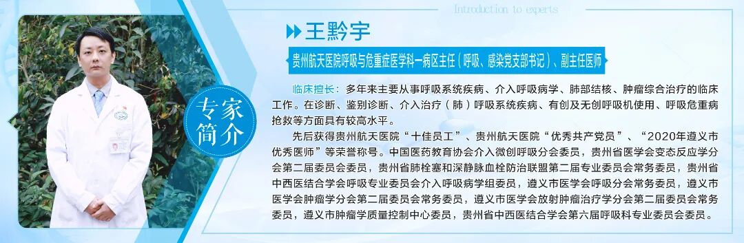 氦氩刀是什么【航医说医】“冻死”肿瘤--氩氦刀冷冻消融技术，肿瘤治疗新选择_https://www.jmylbn.com_新闻资讯_第28张