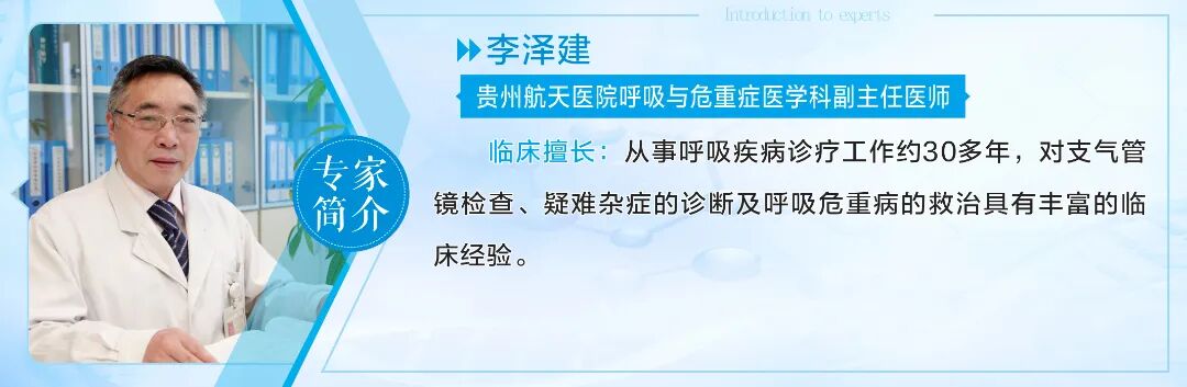 氦氩刀是什么【航医说医】“冻死”肿瘤--氩氦刀冷冻消融技术，肿瘤治疗新选择_https://www.jmylbn.com_新闻资讯_第36张