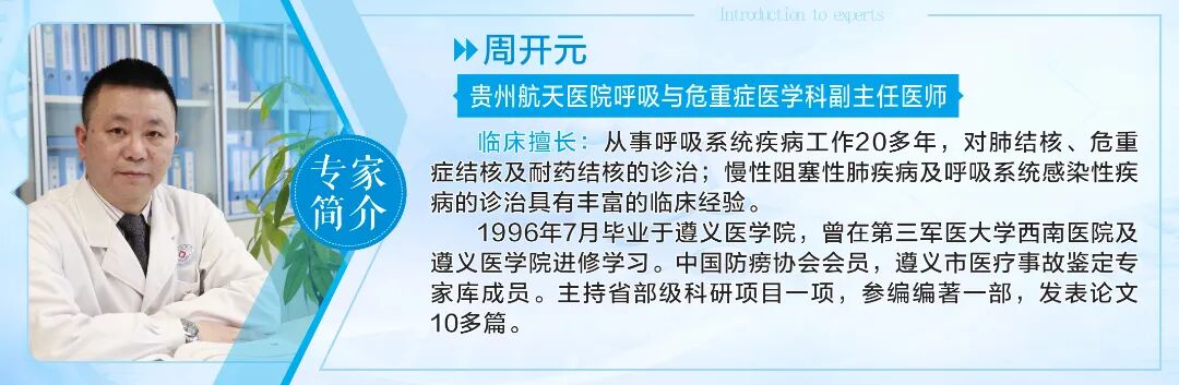 氦氩刀是什么【航医说医】“冻死”肿瘤--氩氦刀冷冻消融技术，肿瘤治疗新选择_https://www.jmylbn.com_新闻资讯_第34张