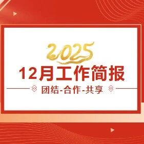 昆明市青年企业家商会