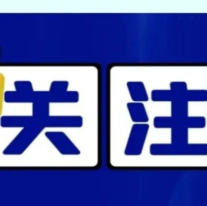 昆明市青年企业家商会