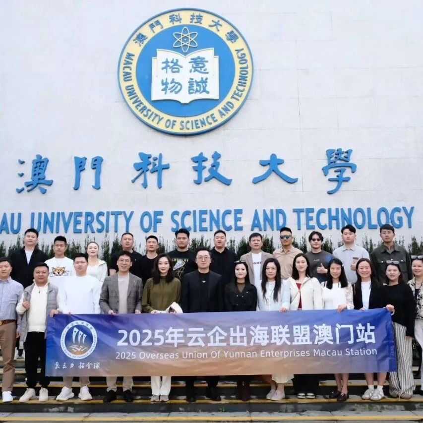 昆明市青年企业家商会