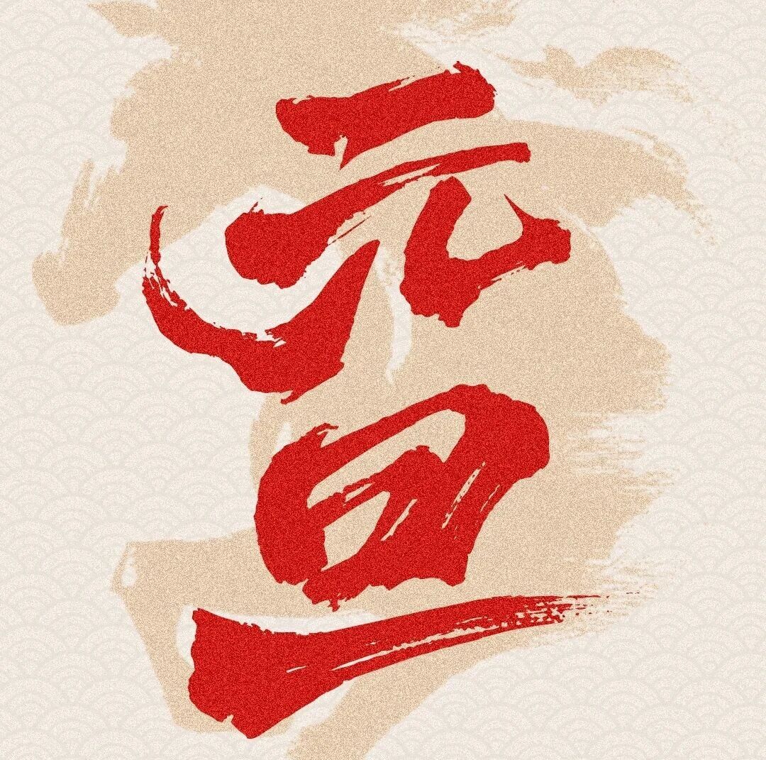 昆明市青年企业家商会