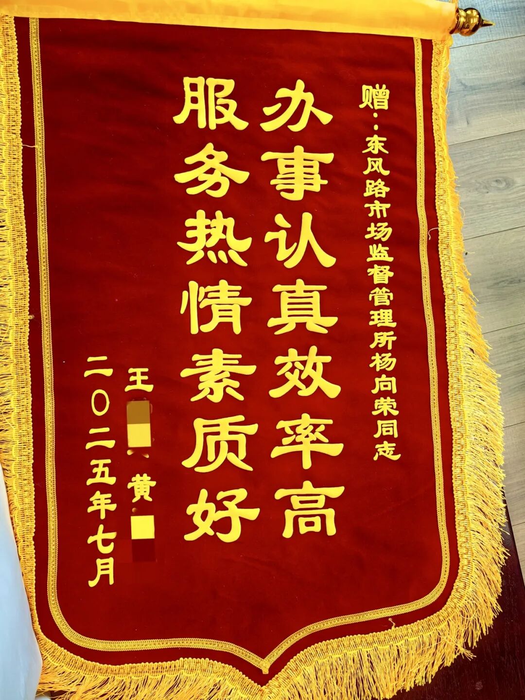 关于北京中医医院柴嵩岩知名专家团队介绍代挂号跑腿服务，贴心为您服务的信息