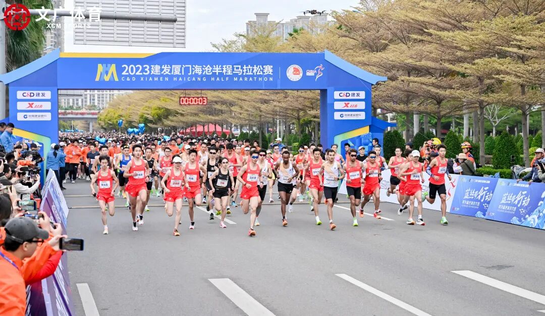 喜讯|厦门马拉松等多个赛事获评中国田径协会路跑赛事典型案例!