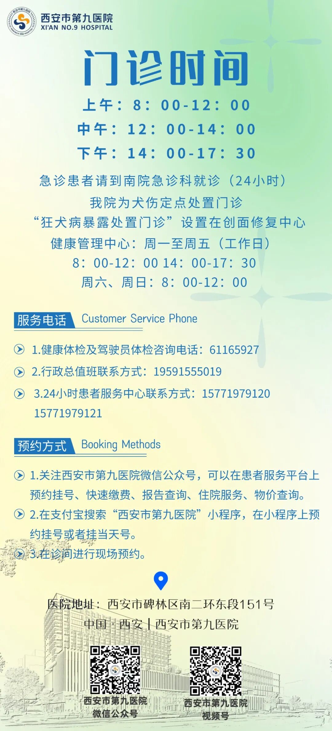 可视喉镜是什么【呼吸科普】一探究“镜”：揭开支气管镜的神秘面纱_https://www.jmylbn.com_新闻资讯_第27张