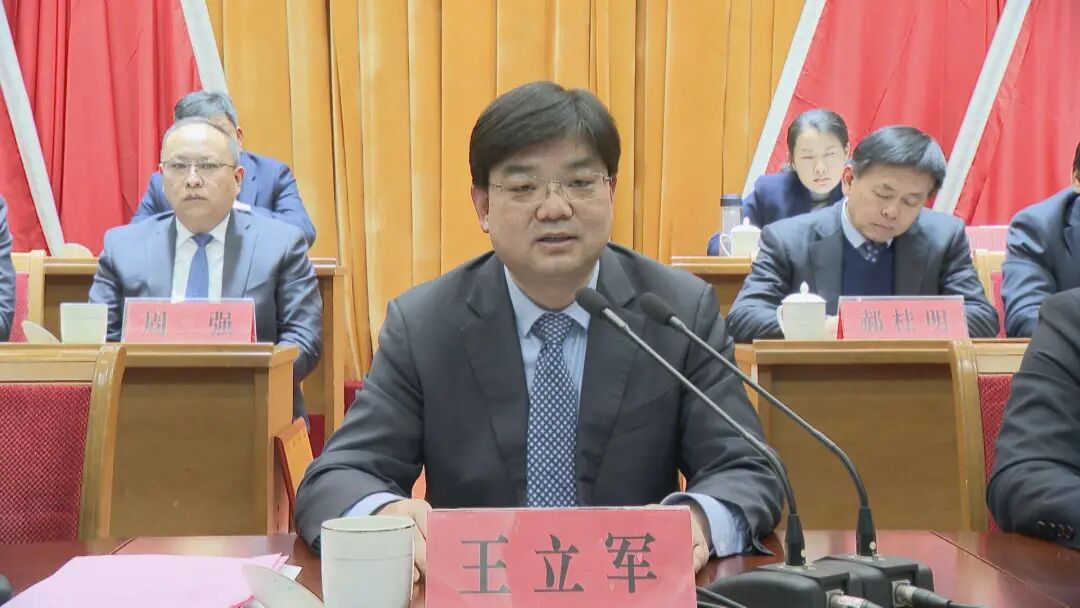 宁阳县人民政府 图片新闻 全县经济工作大会暨新型工业化强县建设工作