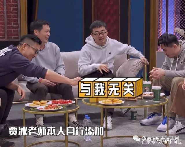 吐槽大会第四季徐峥_查理辛吐槽大会_港囧徐峥吐槽