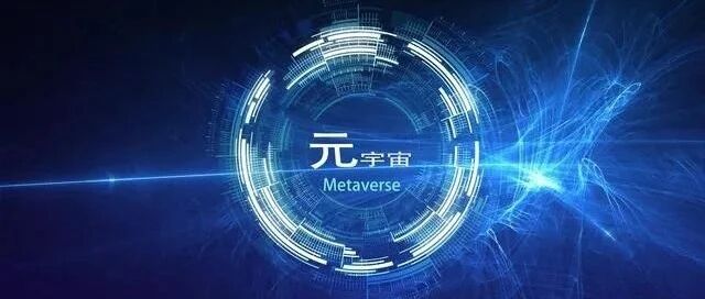 Unity中國首次亮相進博會，押注元宇宙和數字孿生圖片