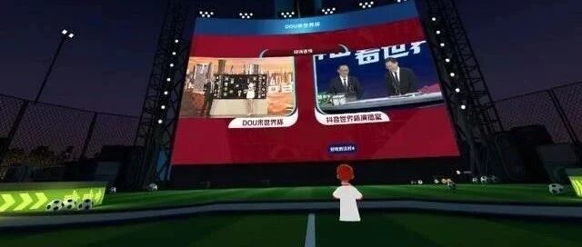 世界杯救不了元宇宙 PICO 4經銷商閑魚虧本轉賣 再虧幾年是個頭？圖片