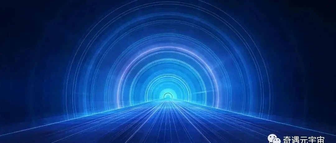 全國16個地區元宇宙城市產業布局規劃圖片