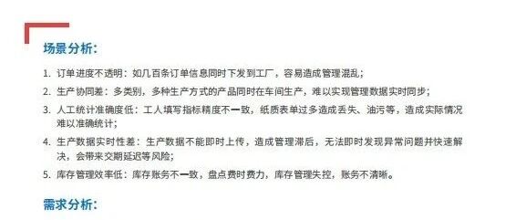 5G+二十四大重點行業，230個重點應用案例（附下載）圖片