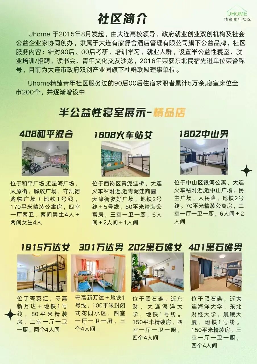 招聘信息最新招聘2024_招聘信息_招聘信息网官方网站