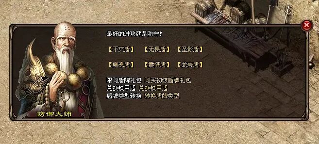 天天玩神途新版「犀牛三职业」勋章词条，几率触发主动技能；英雄卡牌，组合产生羁绊BUFF