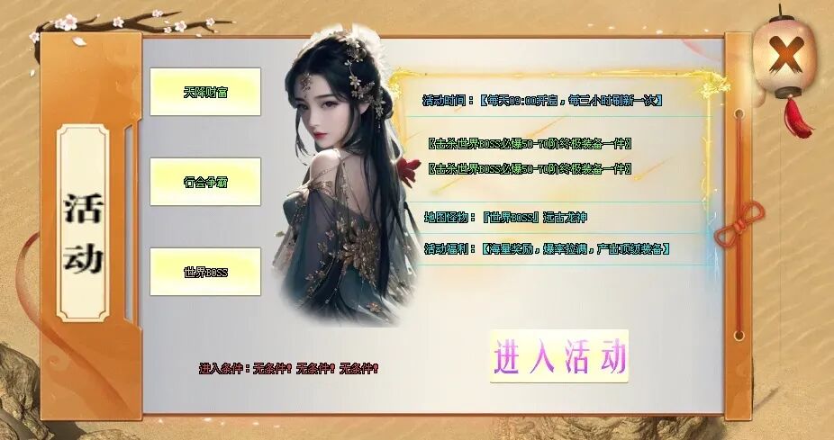 牛马神途「超级骷髅王」开启骷髅神力战力大涨，召唤骷髅分身高效刷怪