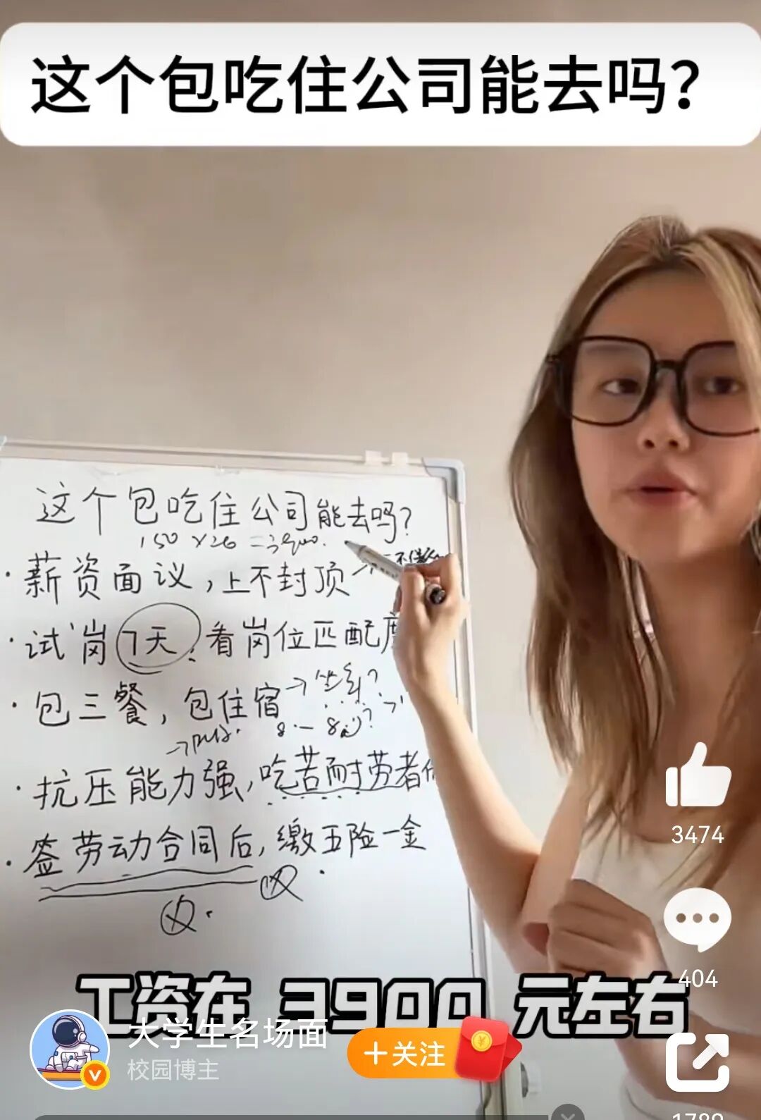 招聘信息免费发布_招聘信息_招聘信息网58同城