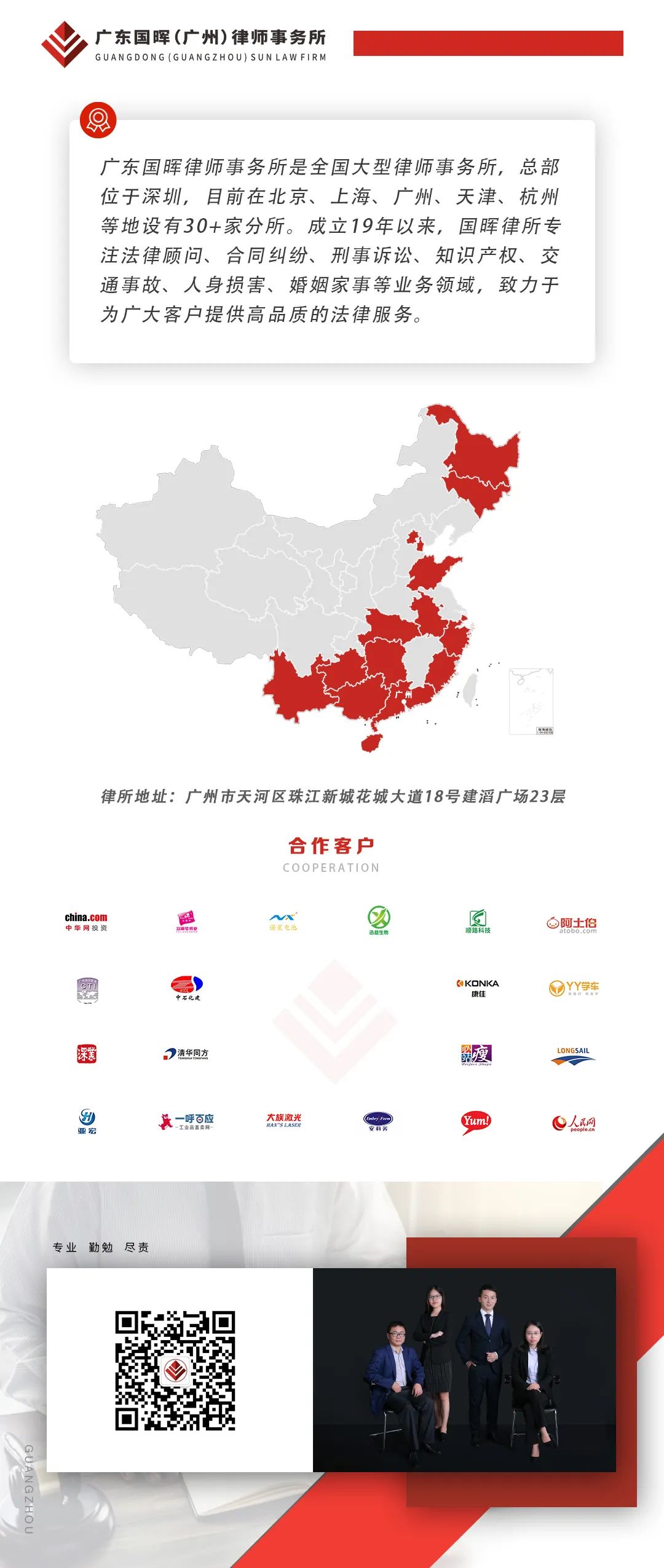 坐车的人出了交通事故