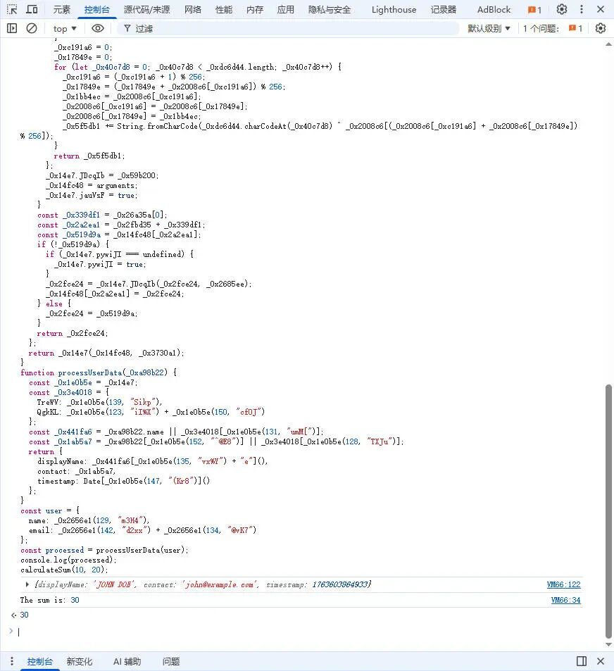 JavaScript代码混淆器- 信息安全知识库
