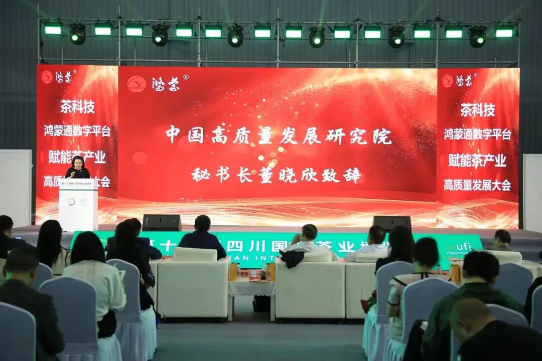鸿蒙公司董事长郑世宝致辞中国人民解放军军事科学院姜春良少将致辞