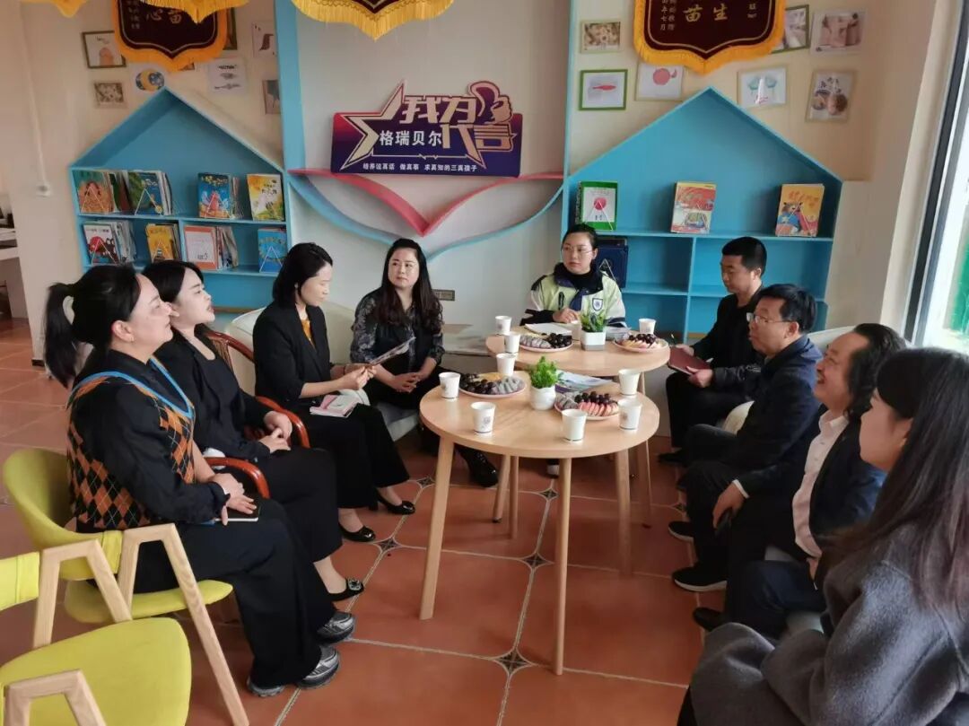 省妇儿工委办、省托育协会专家团到铜仁高新区调研指导省级“苗圃工程”试点工作