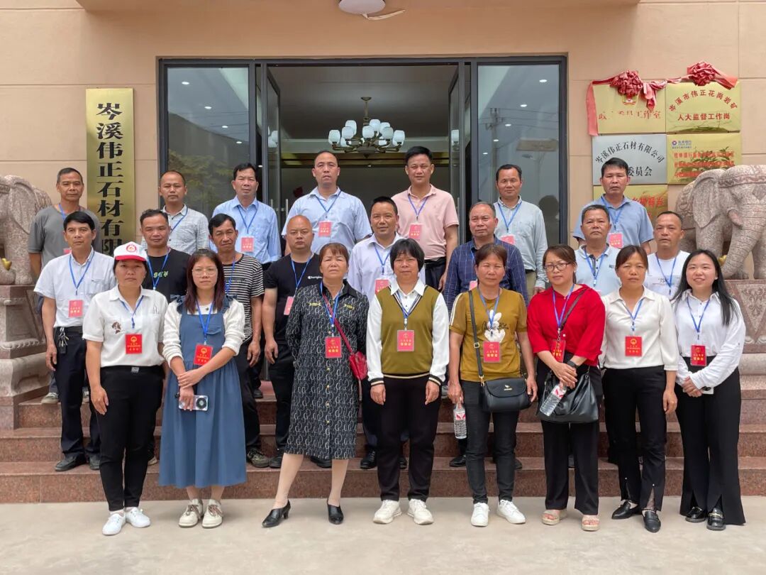 波塘镇第十六届人民代表大会第七次会议胜利召开