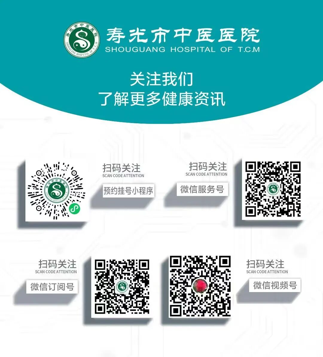 北京中医医院全程代诊含挂号周末节假日可办，不耽误病情的简单介绍