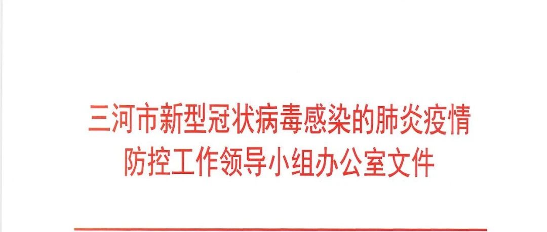 最新！北京昨新增3例本土确诊！在这两区——