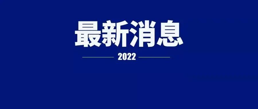 确定！2022年北京第一批补贴已正式发放！不限户籍！