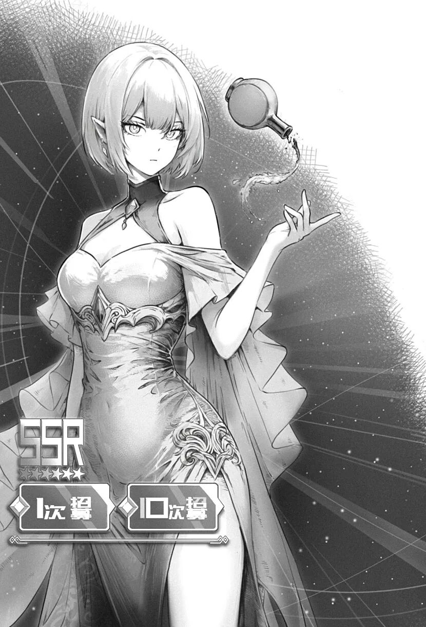 《被嫌弃的废卡的一生》1 李天.jpg