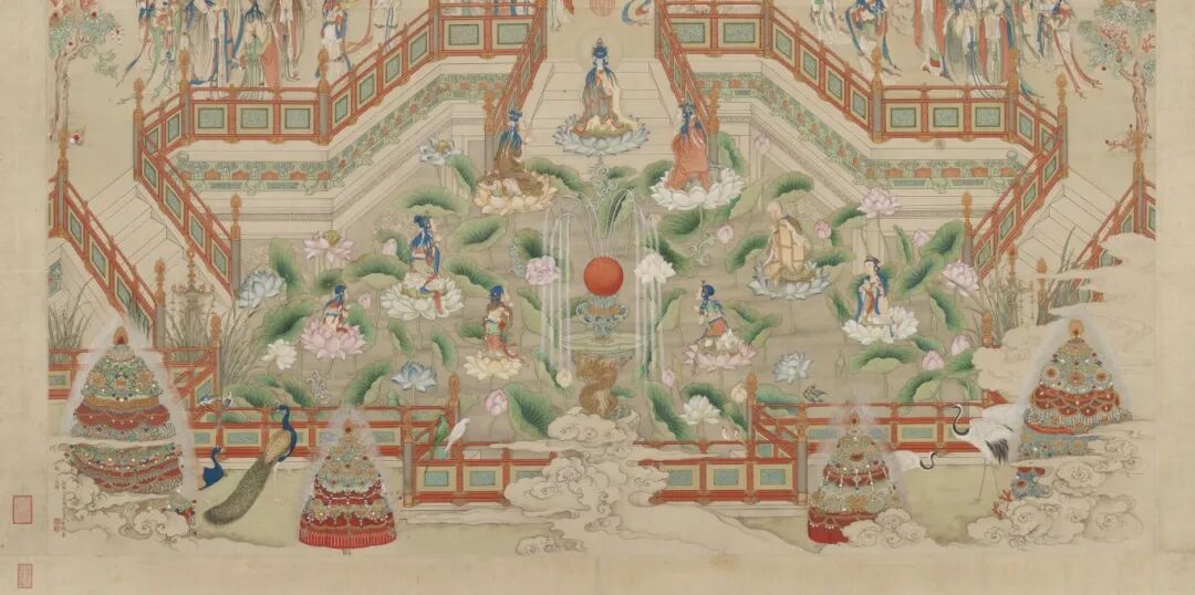 1.佛教七宝池中，生长有四色莲花。清朝丁观鹏《极乐世界图》，藏于台北故宫博物院.jpg