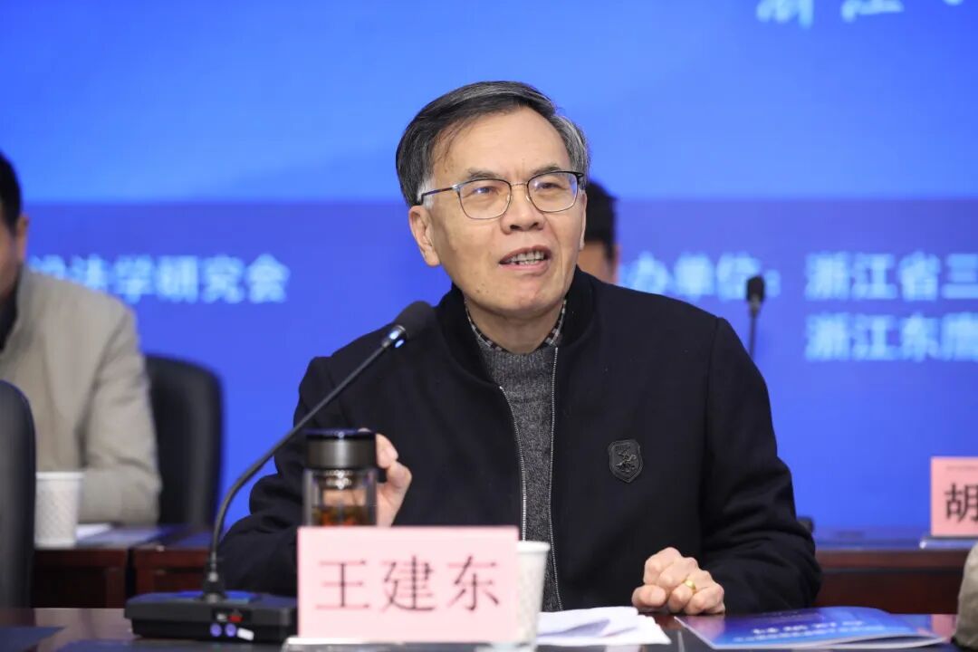 王建东教授谈停工停建与缓建项目的处置下