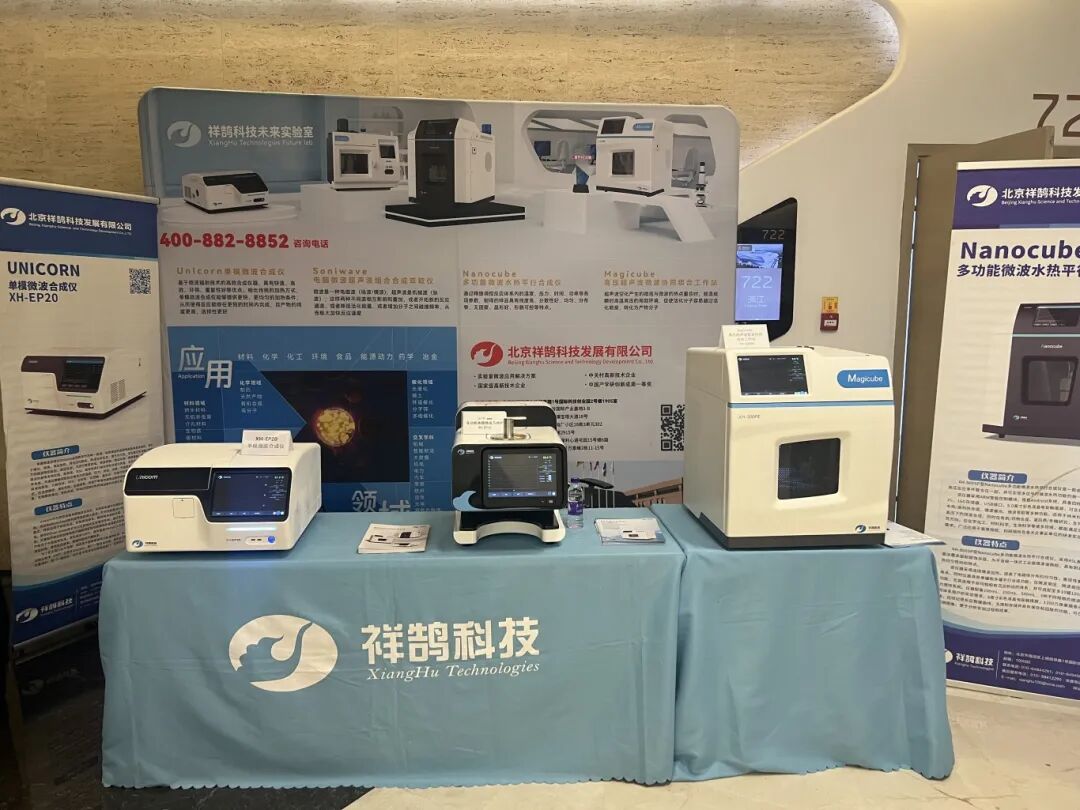 探索先進(jìn)陶瓷與電化學(xué)能量轉(zhuǎn)換的前沿奧秘