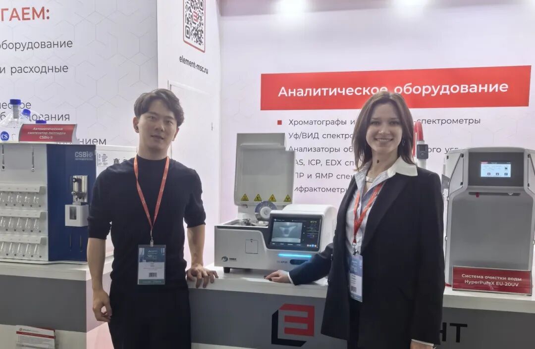 Analitika Expo 2025，Unicorn 單模微波合成儀驚艷亮相俄羅斯！