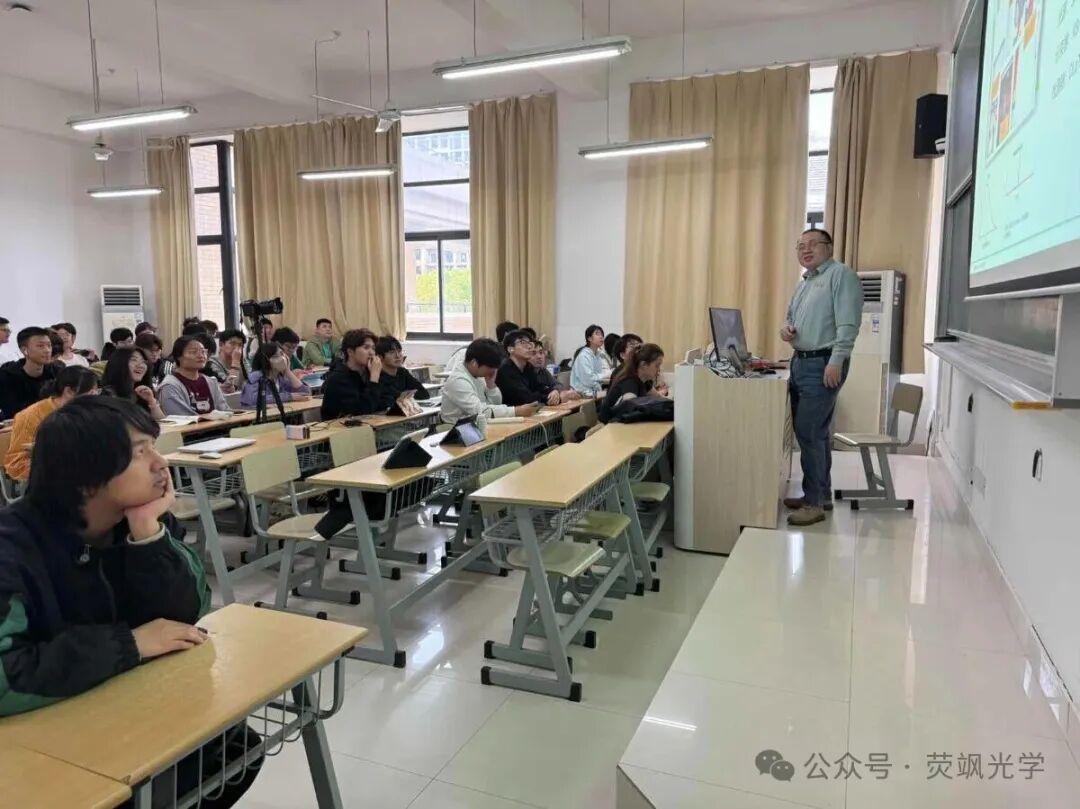 荧飒光学践行企业社会责任，赋能光电人才高质量培养