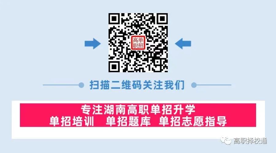 2024年资阳环境科技职业学院录取分数线及要求_纽约fit学院录取要求_四川资阳环境科技学院录取线