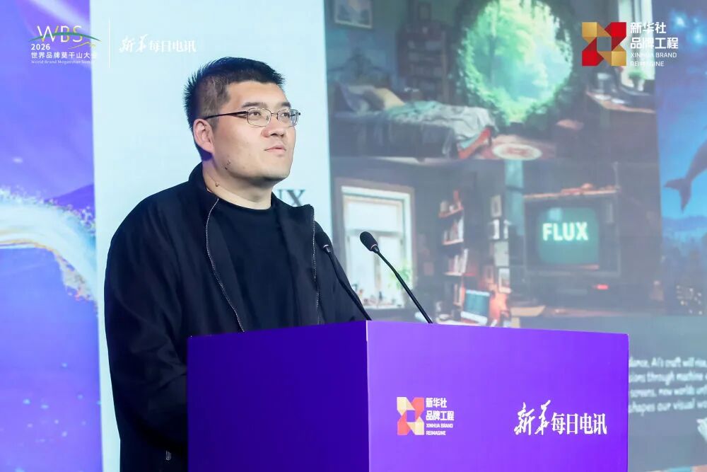 AI赋能千行百业，腾冲科学家论坛中心协办2026世界品牌莫干山大会平行论坛__AI赋能千行百业，腾冲科学家论坛中心协办2026世界品牌莫干山大会平行论坛