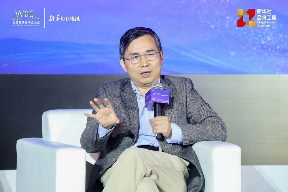 AI赋能千行百业，腾冲科学家论坛中心协办2026世界品牌莫干山大会平行论坛__AI赋能千行百业，腾冲科学家论坛中心协办2026世界品牌莫干山大会平行论坛