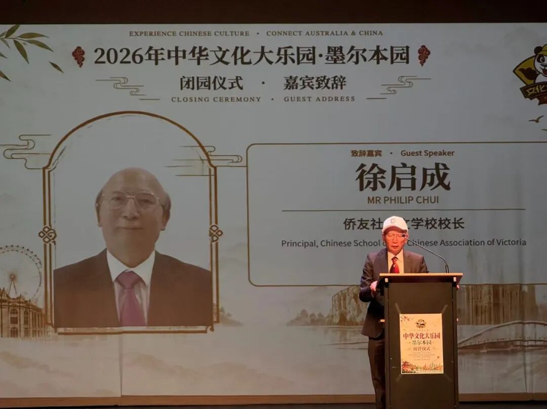 徐启成 · 5