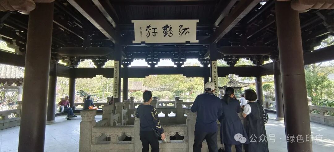 沈园——《桃花三月醉浙江》