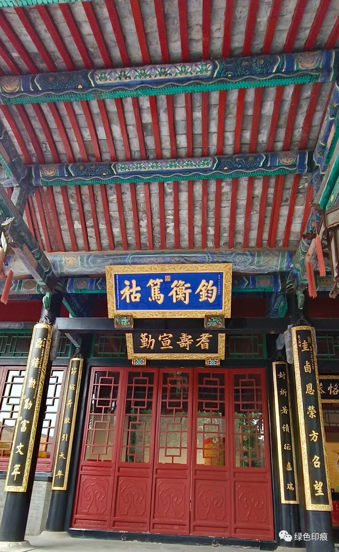 大堂青瓦行行,滴水屋檐下吊着三块蓝底金边大匾,居中的书"旗镇冀门"