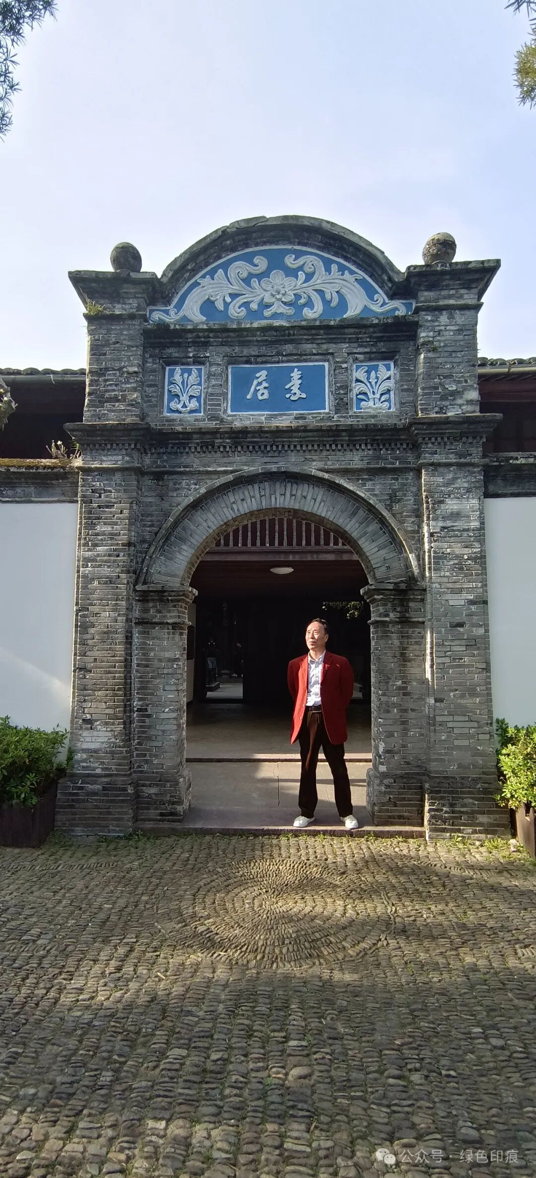 蒋氏故居——《桃花三月醉浙江》