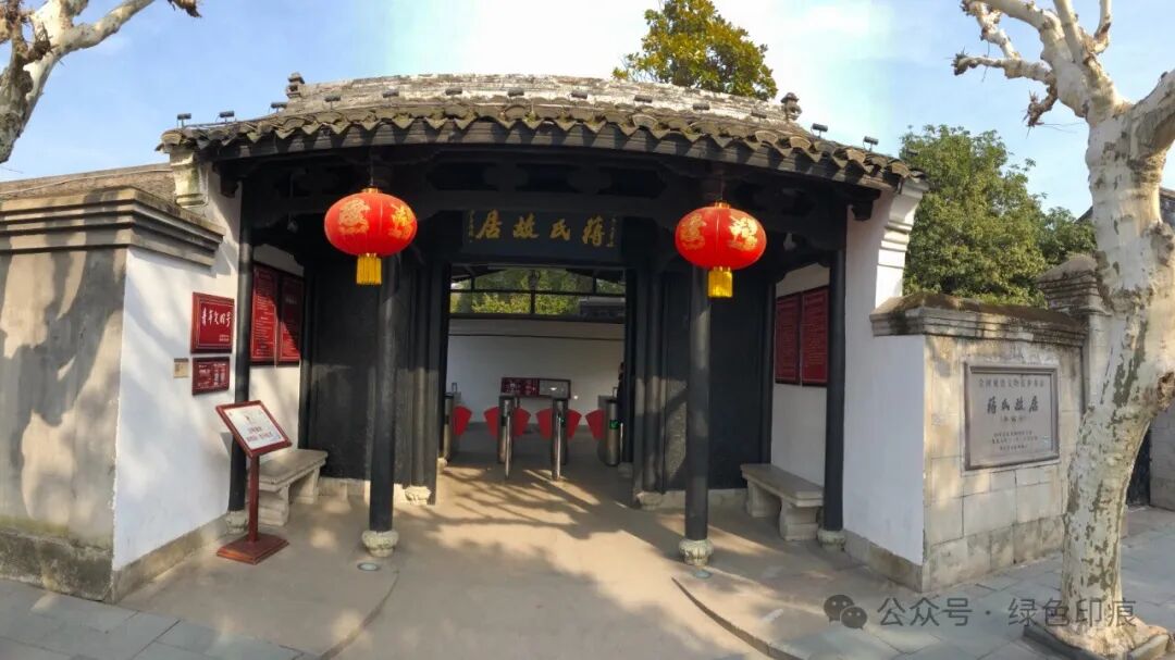 蒋氏故居——《桃花三月醉浙江》