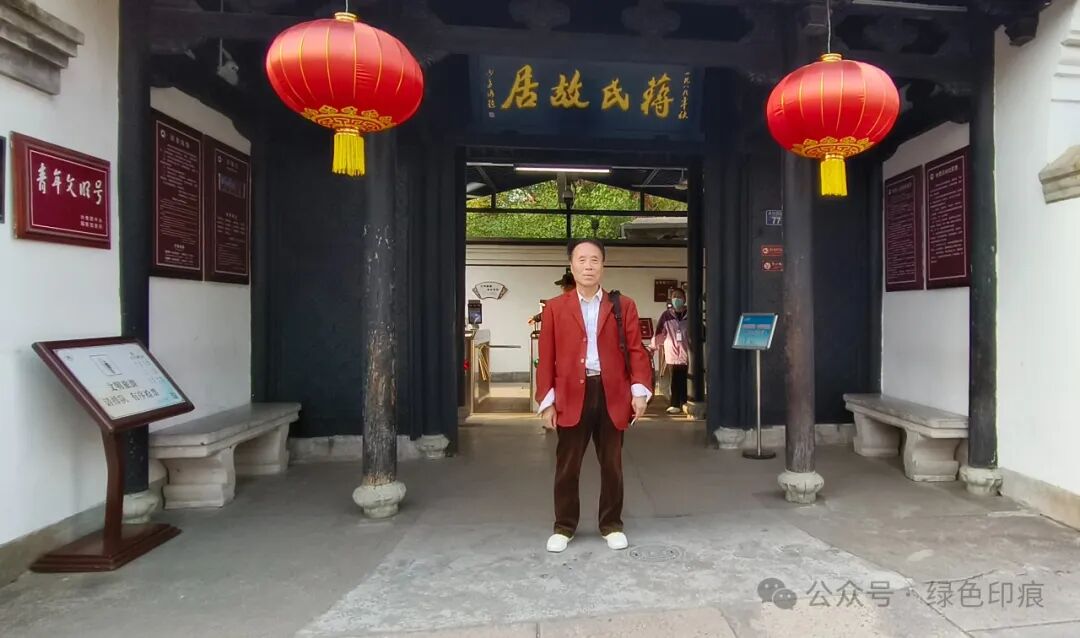 蒋氏故居——《桃花三月醉浙江》