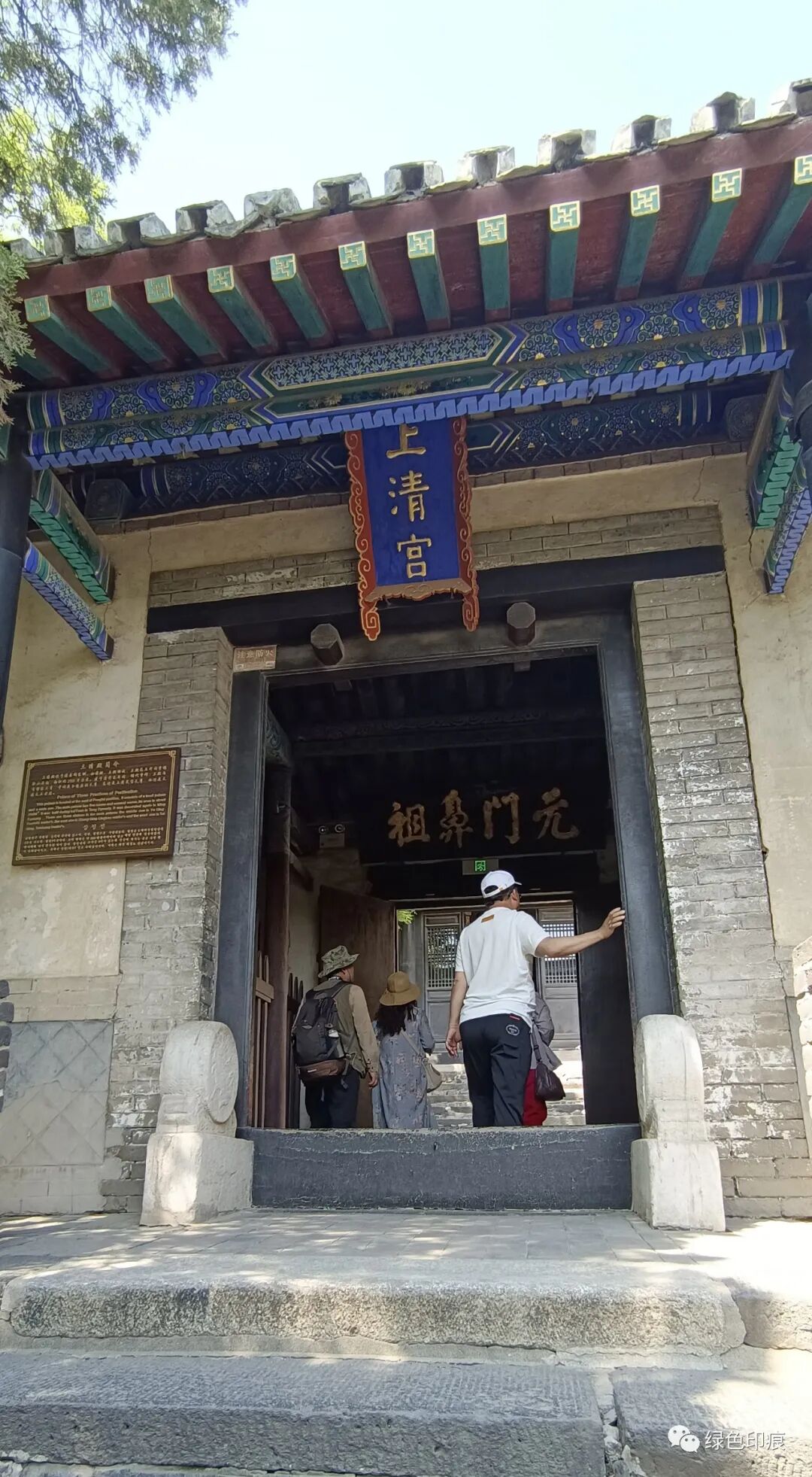 蓬莱阁——《游走在山东》